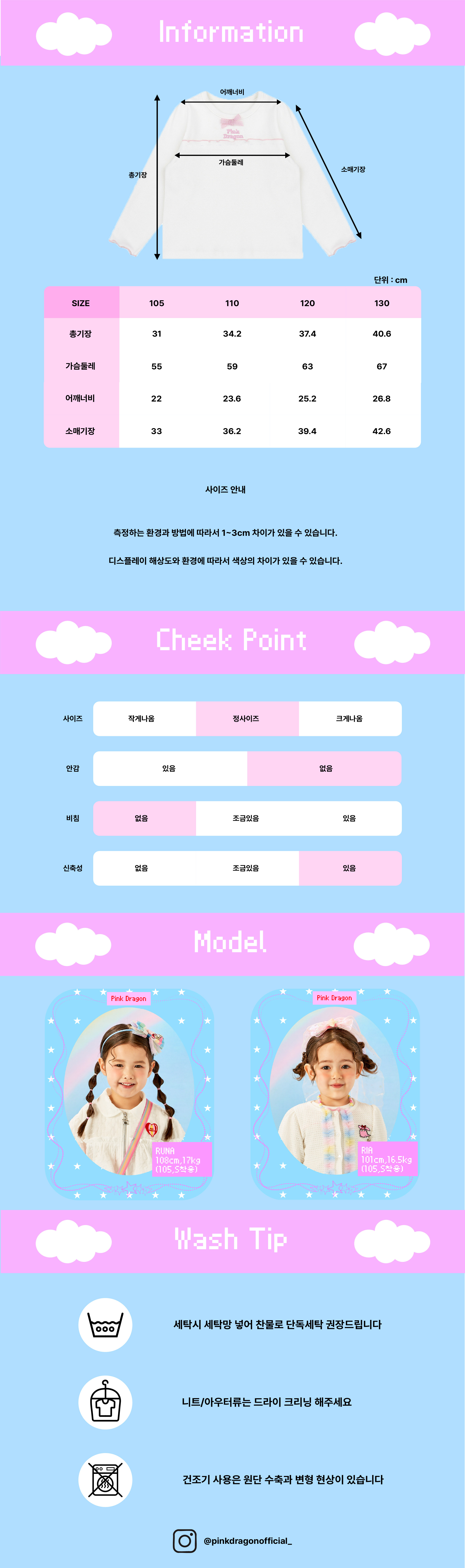 26SS 2차 P62DAT060 WH 골지 리본 T-06.jpg